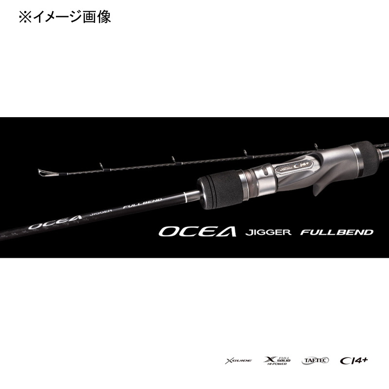 Ocea Jigger Full Bend B60-5 (Bait・2-piece) — фото 2