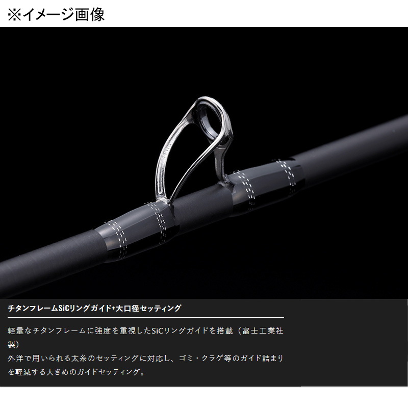 26 BimBim Stick Extro BSX-C511UL (Bait・Grip Joint One-piece) — фото 5