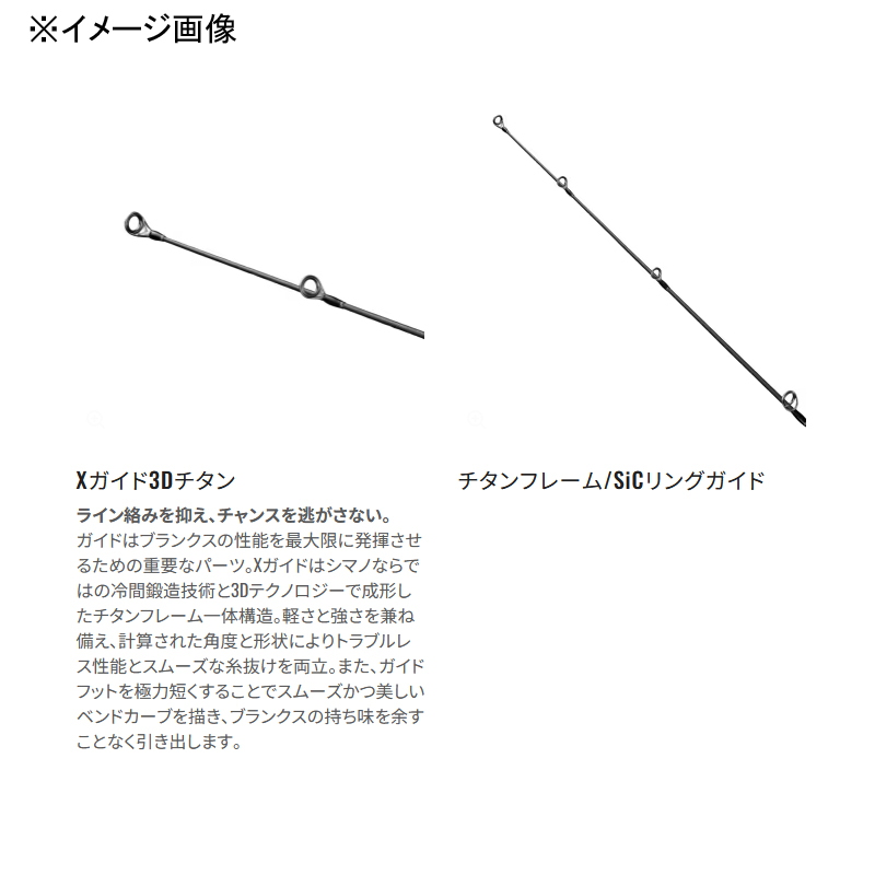 25 Ocea Jigger Concept S S62-2 (Spinning・One-piece) — фото 3