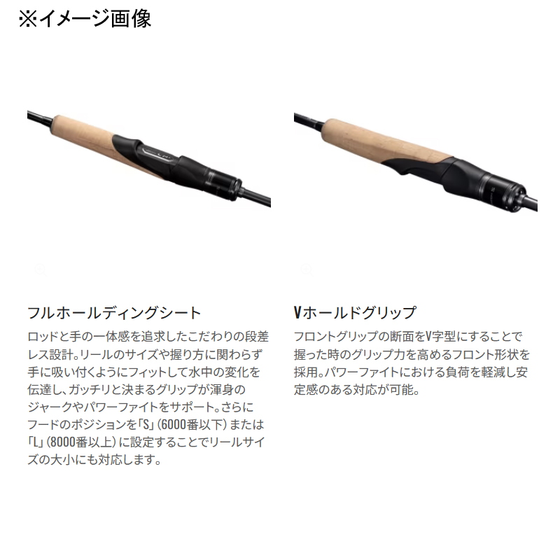 25 Ocea Jigger Concept S S62-2 (Spinning・One-piece) — фото 4