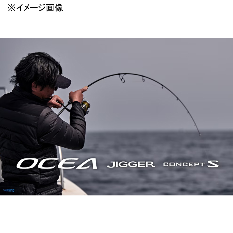 25 Ocea Jigger Concept S S62-2 (Spinning・One-piece) — фото 9