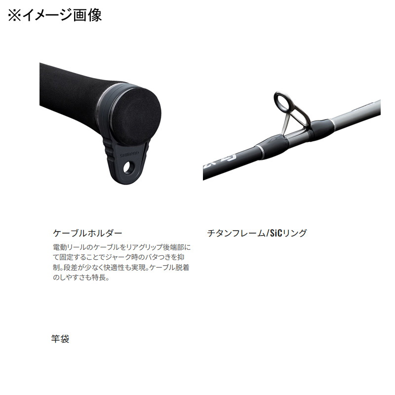 25 Oceania EJ B60-4 (Bait・Grip Joint One-piece) — фото 4