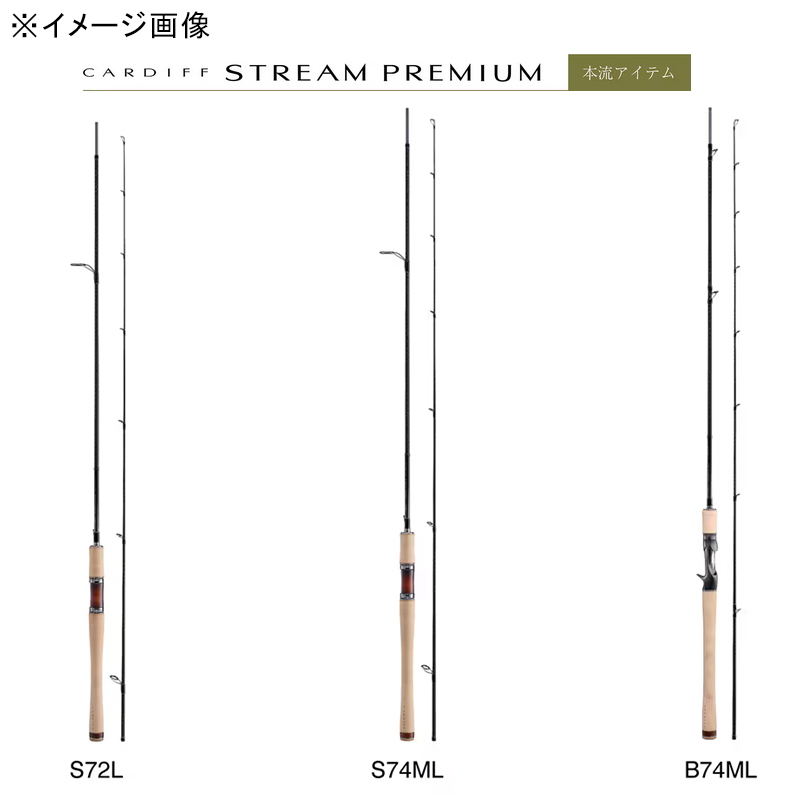 24 Cardiff Stream Premium S54UL (Spinning・2-Piece) — фото 9
