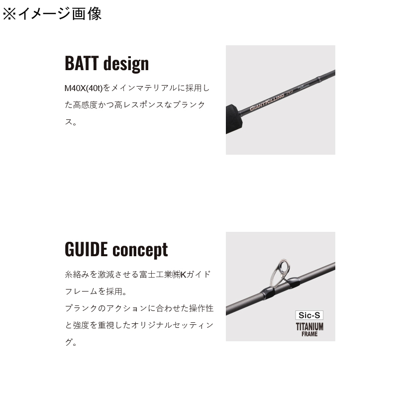 Giant Killing 7G GK7SJ-B57/3.5 (Bait・Grip Joint One-Piece) — фото 5