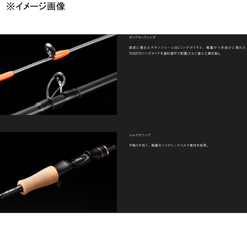 Bimbin Stick Supreme BSP-S59UL (Spinning・2-Piece) — фото 4