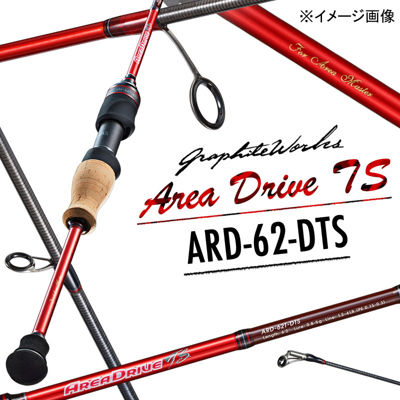 Area Drive Tournament Spec ARD62T-DTS (Spinning・2-Piece) — фото 2
