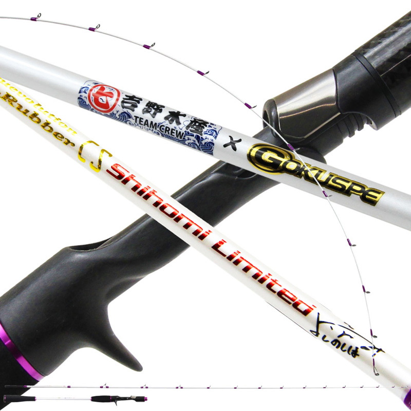 Goku Evolution Evo Rubber CS Shihomi Limited 6.5 (Bait・2-Piece) — фото 2