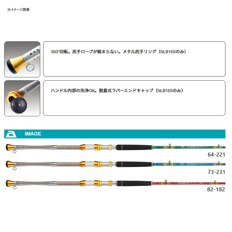 MPG Deck Stick 73 Full Armed 232 All-purpose rod, dedicated handle sold separately, blank only — фото 3