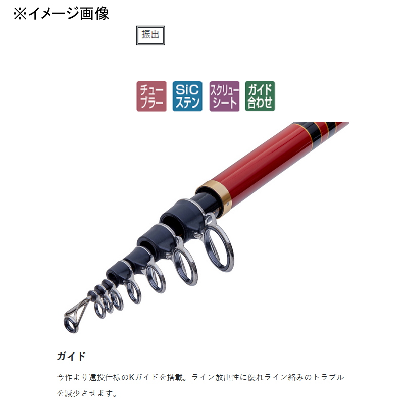Gama Iso Shioribo 3 Long Cast MH 5.0m (5-piece) — фото 2
