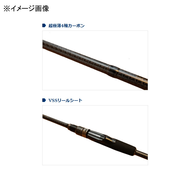 Zero Sum X4 Hechi M 2702 (2-piece) — фото 2