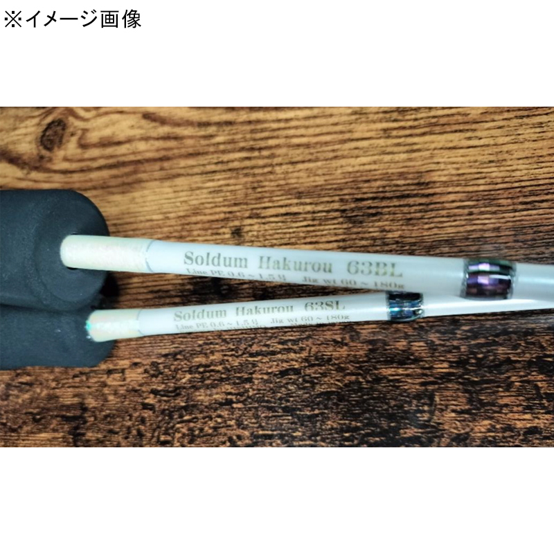 SOLDUM HAKUROU SOMHKR-63SML (Spinning One-Piece) — фото 2