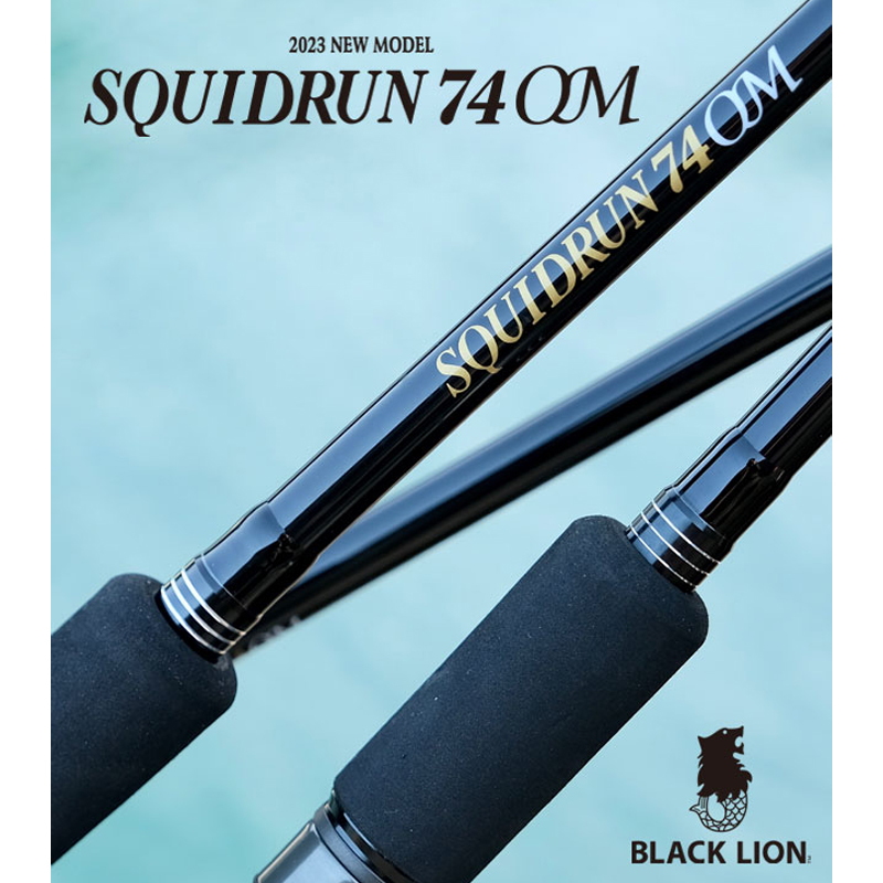 SQUIDRUN 74OM (2-Piece) — фото 4