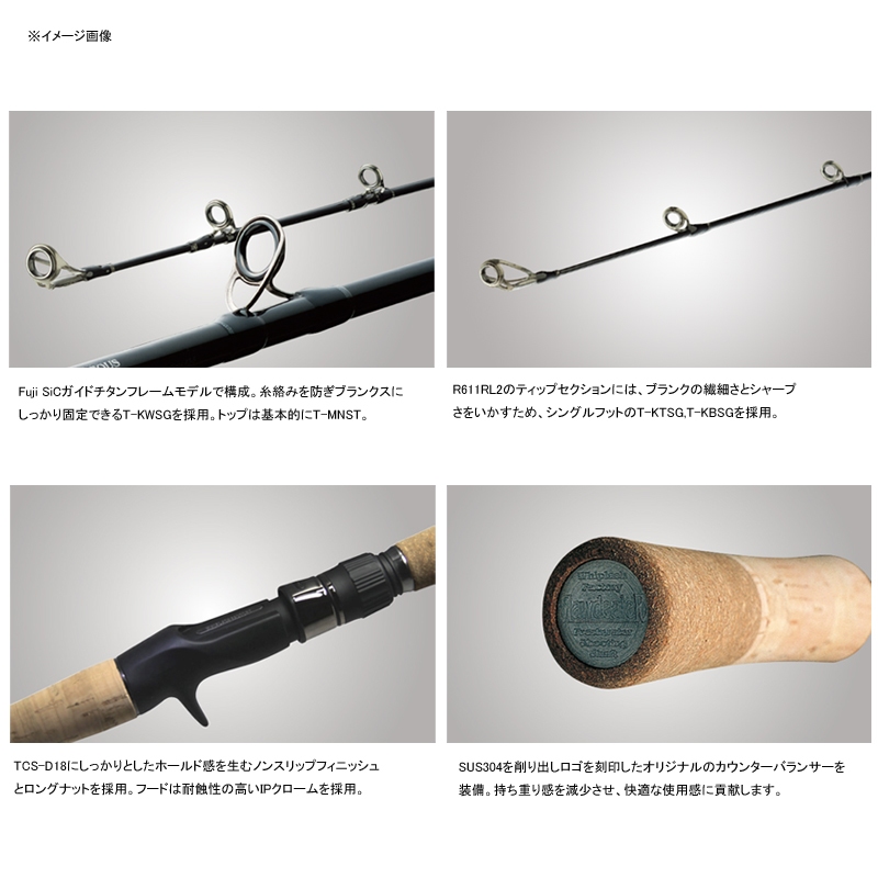 Low Rider Baitcasting Model R707RX2 — фото 3