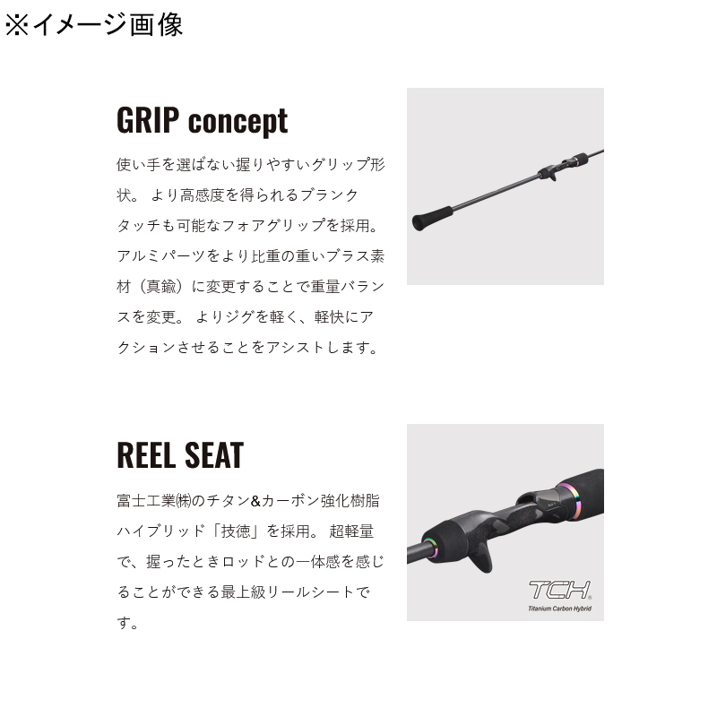 Giant Killing 7G GK7SJ-B57/5 (Bait Grip Joint One-Piece) — фото 6