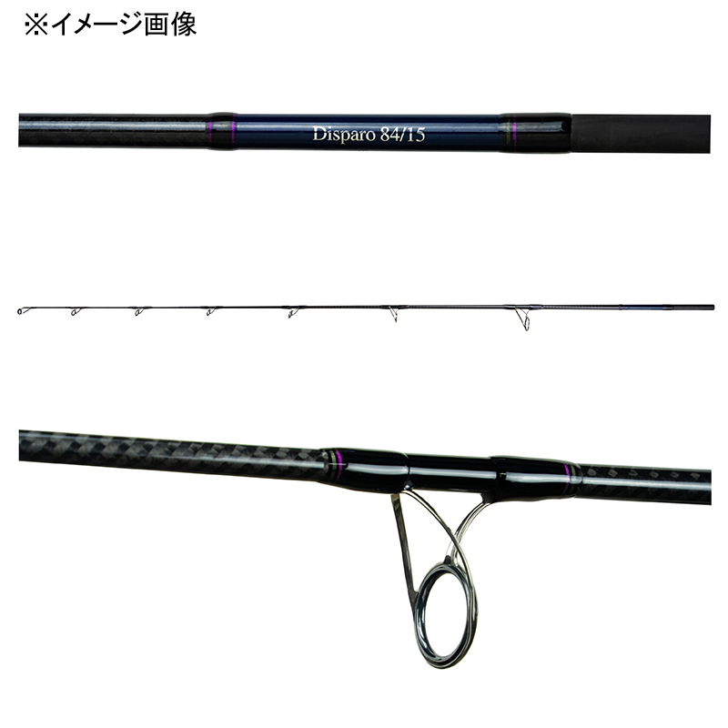 Dispairo S84/8 (Spinning 2-Piece) — фото 2