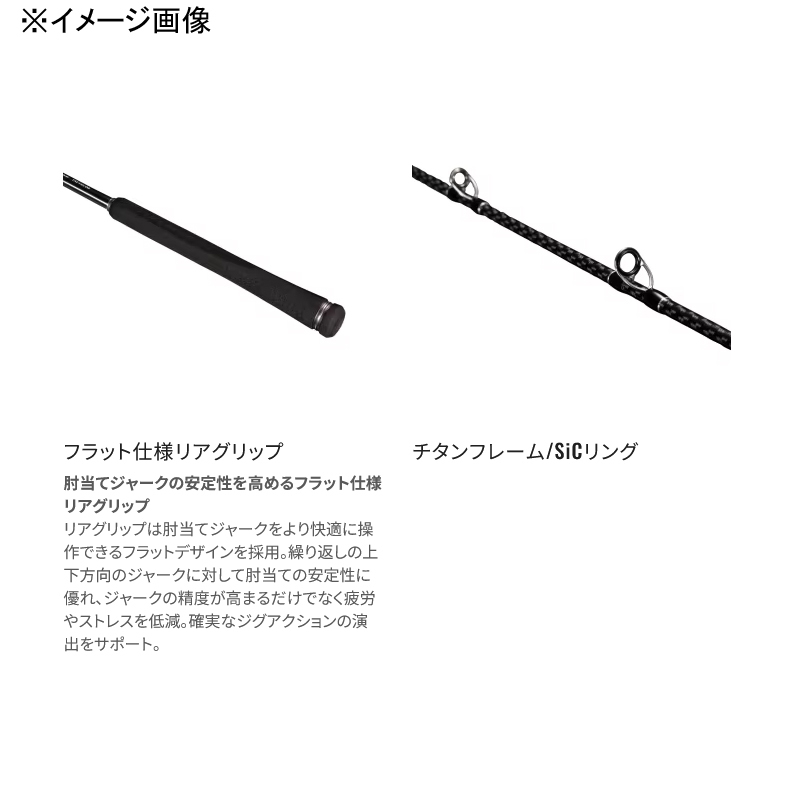 22 Ocea Jigger Full Bend B60-0 — фото 4
