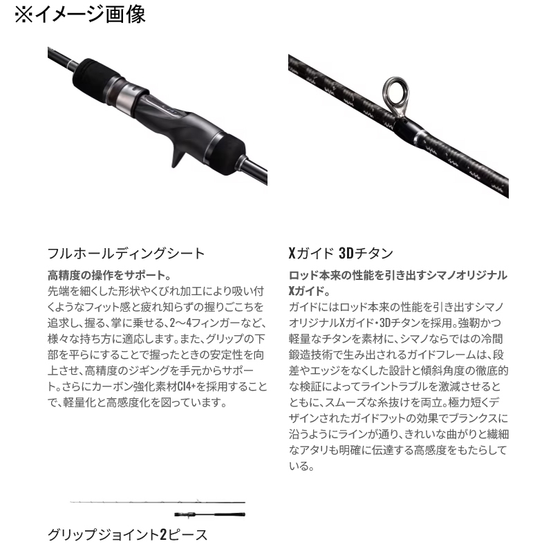 22 Ocea Jigger Full Bend B60-0 — фото 3