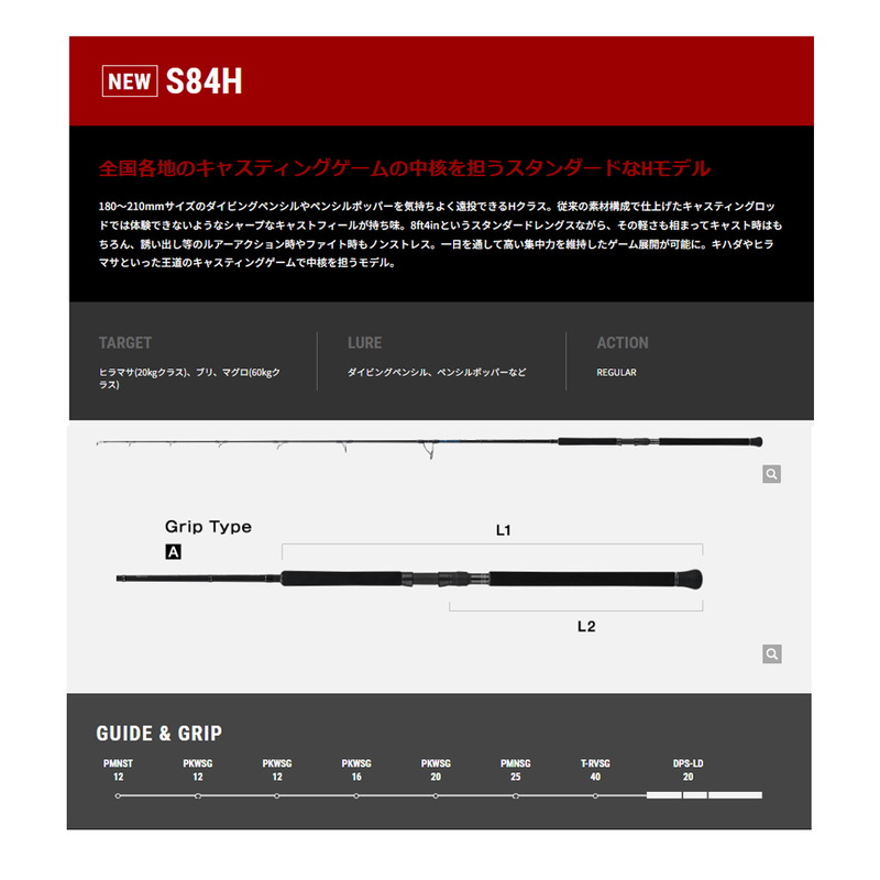 Sprint Stick SSD Casting Booster Offshore Rod — фото 4