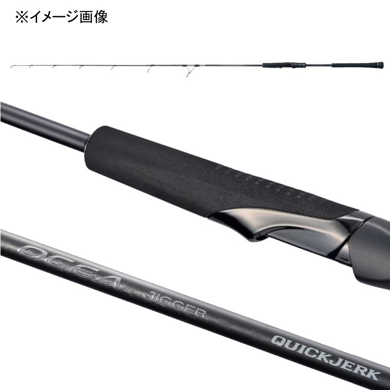 24 Ocea Quick Jerk S 60-2 — фото 2