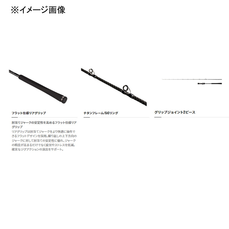 Ocea Jigger Full Bend B60-3 (Bait・2-piece) — фото 4