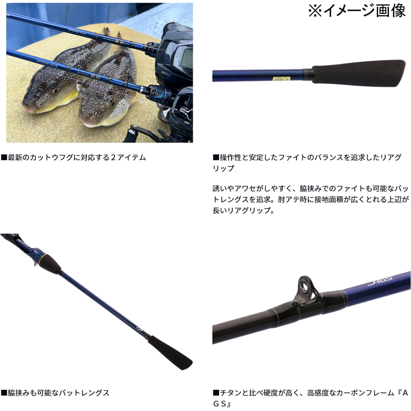 Kiwami Sharp Cutto Fugu HH-159 (One-piece) — фото 3