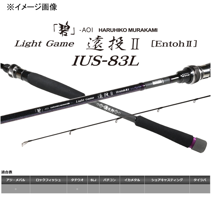 Kaitaro "Ao" IUS-83L/LG-Entoh2 (Spinning・2-piece) — фото 3