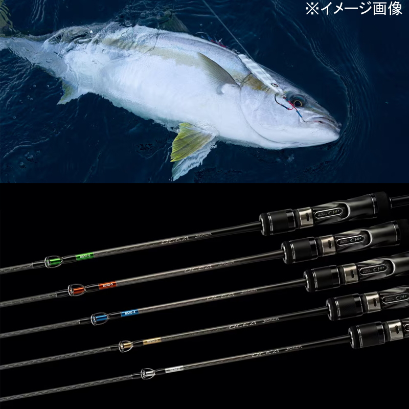 23 Oceajigger B 510-2 (Bait・One-piece) — фото 2