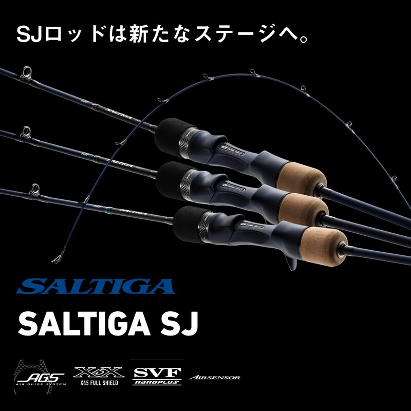 SALTIGA Saltiga SJ 61B-00・W (Bait・One-piece) — фото 2