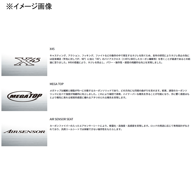 EMERALDAS AIR 85MLM・K (2-Piece) — фото 4