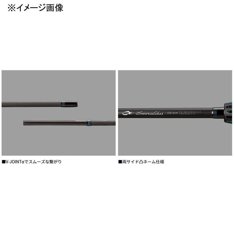 EMERALDAS AIR 85MLM・K (2-Piece) — фото 6