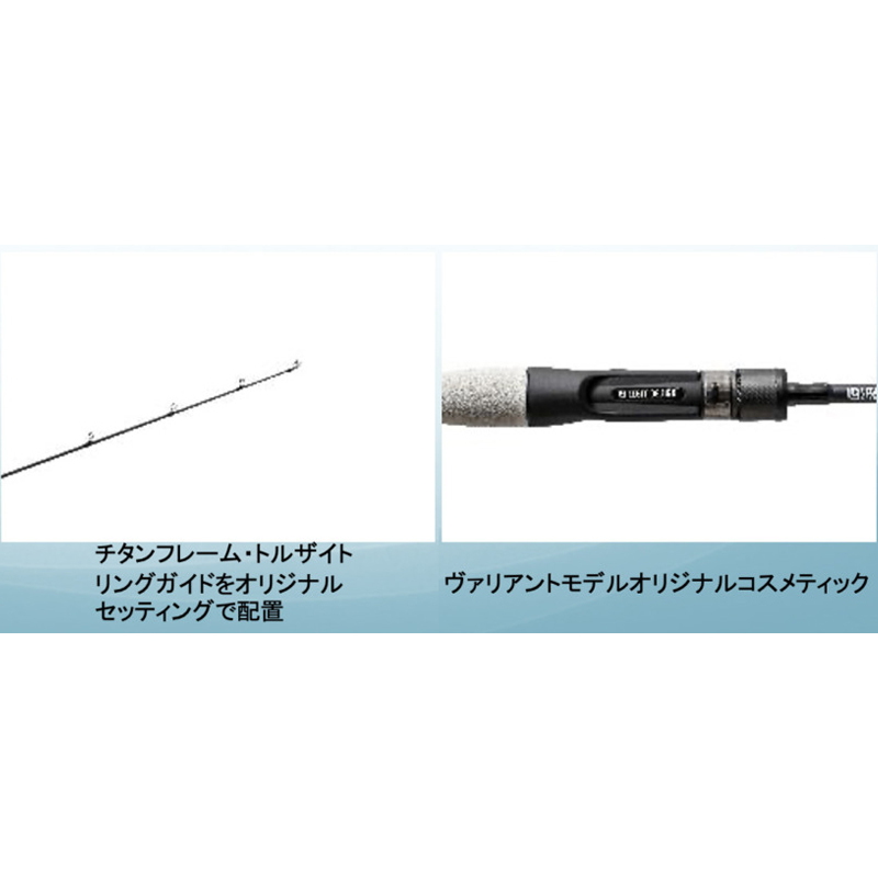 Wild Side WSC-ST65ML/TZ Solid Tip Model — фото 2