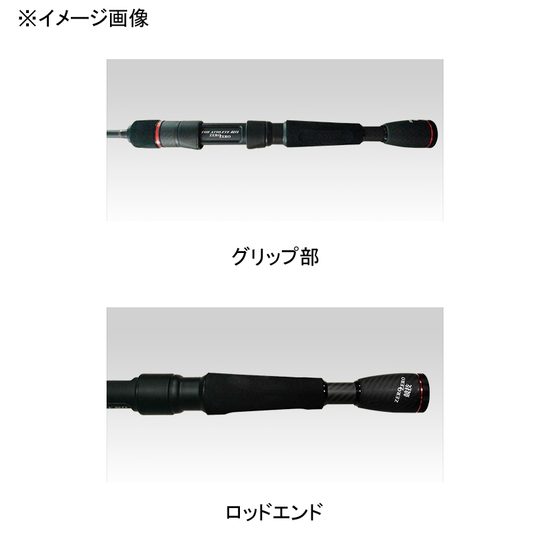 Kase Raft Master THE Athlete Competition ZERO ZERO 158/178 Raft Rod (3-Piece) — фото 8