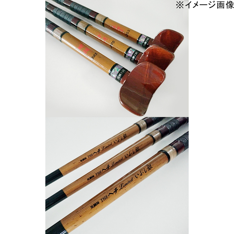 Black Sea Bream Master THE Hechi LIMITED Ibushi Silver Hechi Rod Honchoshi 235 (3-Piece) — фото 2