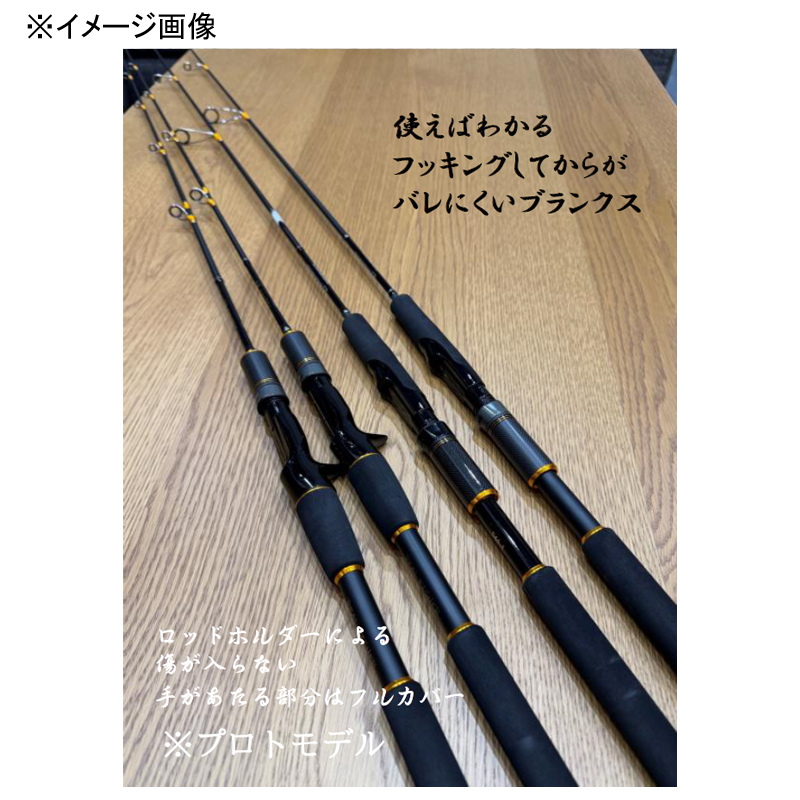 Chokai B62-1 (Bait・2-Piece) — фото 2