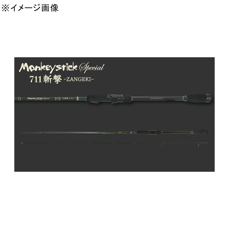 Monkey Stick Special 711 Zangeki (2-Piece) — фото 2