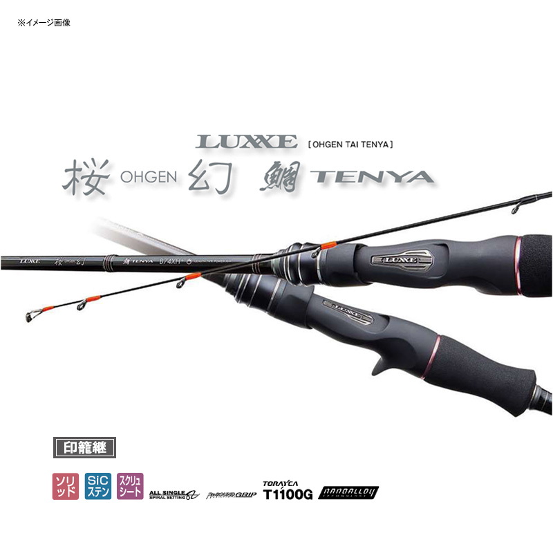Lagze Sakuragen Tai Tenya B76XH (Bait・2-Piece) — фото 2