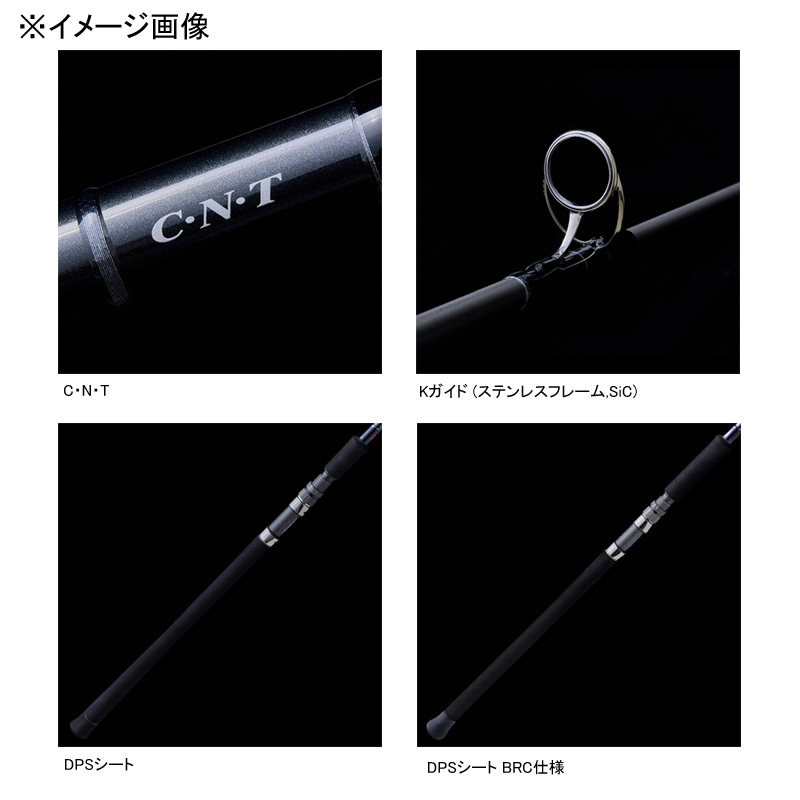 Power Master PM1102S-MH (Spinning・2-Piece) — фото 3