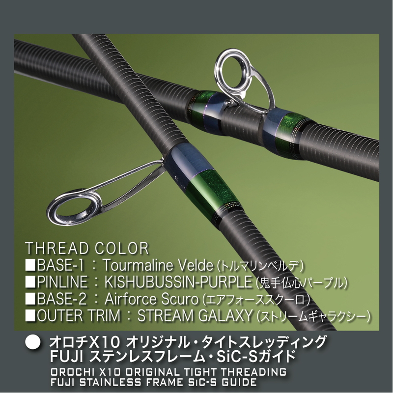 Orochi OROCHI X10 F6.1/2-66XT — фото 6