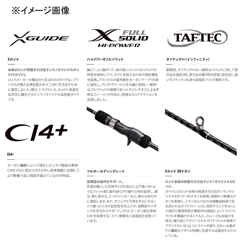 Oceajigger Full Bend B60-4 (Bait・2-piece) — фото 3