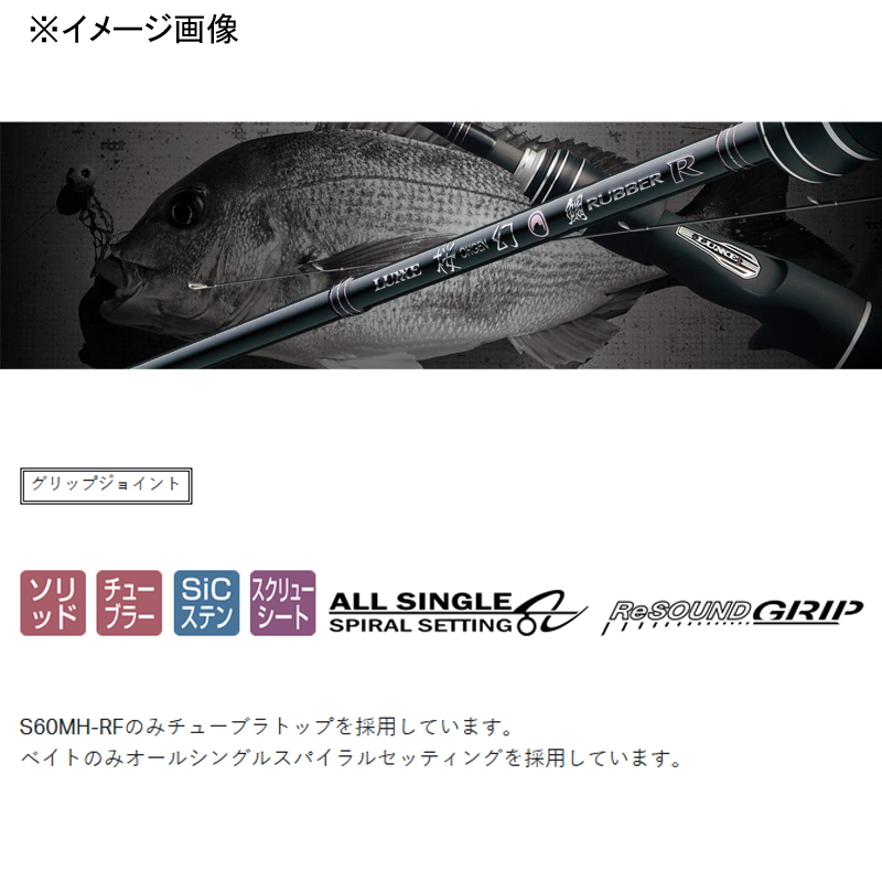 Lagze Sakuragen Tai Rubber R S65ML-solid.F (Spinning・Grip Joint One-piece) — фото 2
