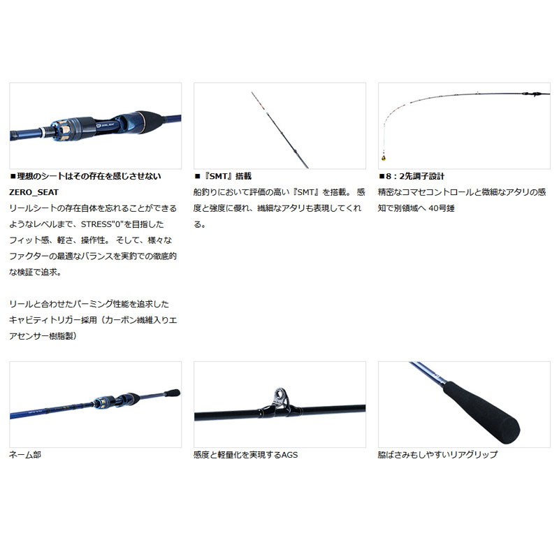 Kyokuei Light Aji 165 Tec (Bait・2-Piece) — фото 3