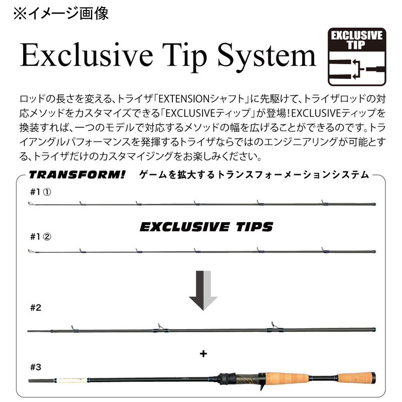 TRIZA Dragon F7-72XTZ (Bait・3-Piece) — фото 3