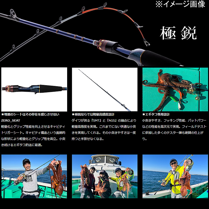 Kyokuei Egi Tako S-176 (Bait・2-Piece) — фото 2