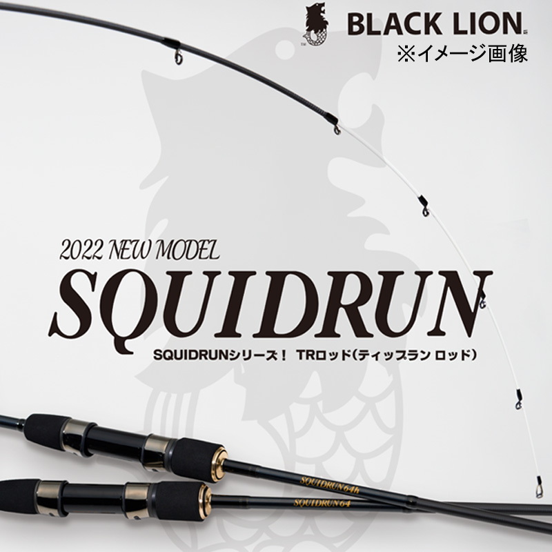 SQUIDRUN 64 (2-Piece) — фото 3