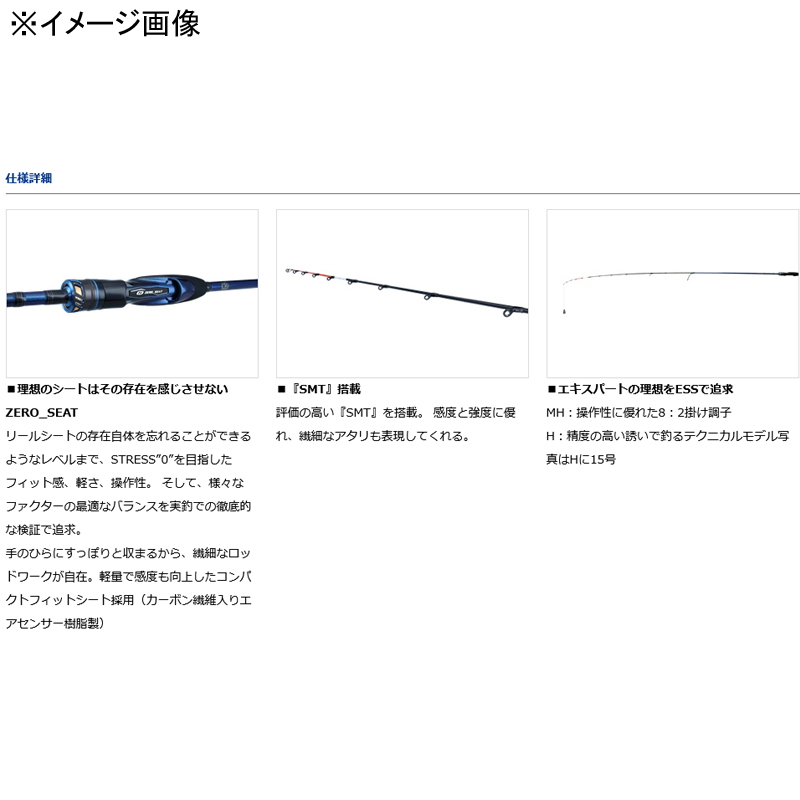 Kyokuei Kiss H-175 (2-piece) — фото 2