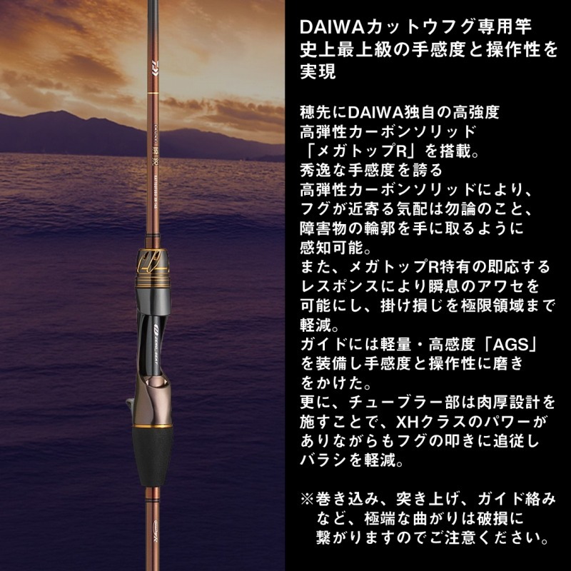 Shun'ei Kattou Fugu XH-145 (Bait・One-piece) — фото 3