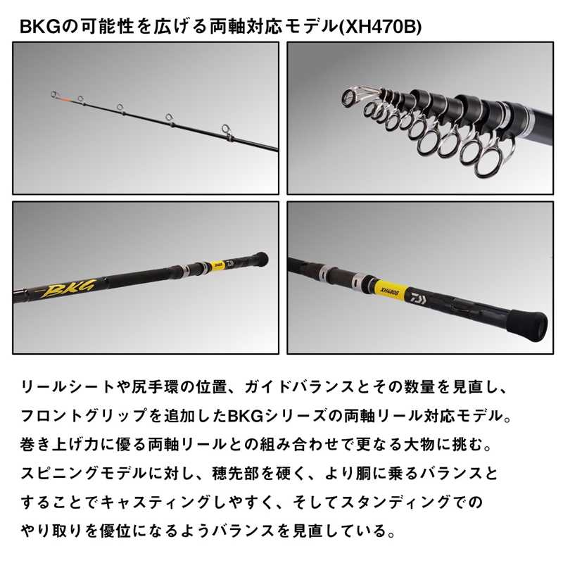 Battle Game Bukkomi Game T XH470B (5-piece) — фото 5