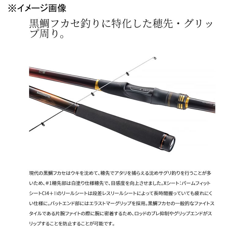 23 Rin Kai Master Tune 06-530 (5-piece) (TC-IM Guide Spec) — фото 4