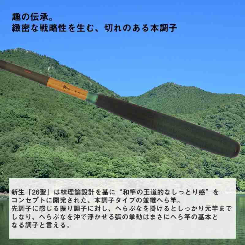 Sei 9・E (3-piece) — фото 3