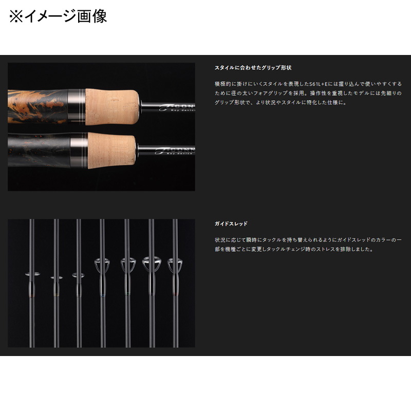 T-Connection Area TCA-S61L-G (Spinning・2-Piece) — фото 2
